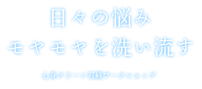 確かな知識と技術が身につく鍼灸スクール「ブルーキャッスル」